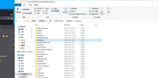森林之子存档位置在哪   win11/steam存档位置分享图片3
