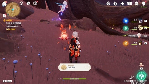 原神觉醒的正声任务攻略   善恶的赫瓦雷纳3觉醒的正声任务过关图文流程一览图片3