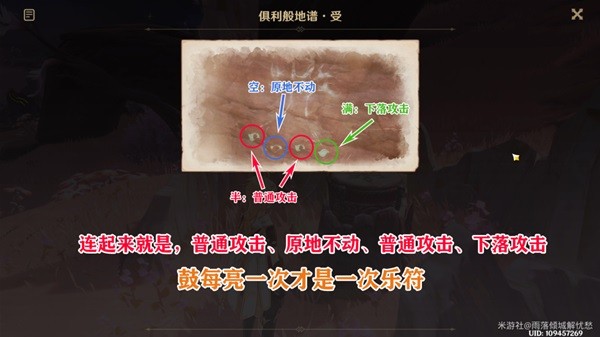 原神觉醒的正声任务攻略   善恶的赫瓦雷纳3觉醒的正声任务过关图文流程一览图片2