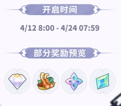 剑与远征黑雾裂隙攻略   黑雾裂隙通关路线图分享[多图]图片2