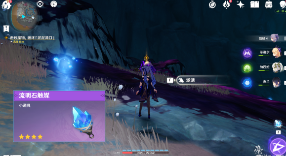 原神纳西妲传说任务第二章攻略   纳西妲传说任务第二幕通关流程一览图片2