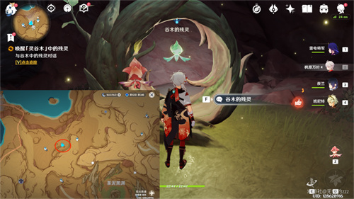 原神灵谷木在哪   3.6版10个灵谷木分布位置大全[多图]图片8