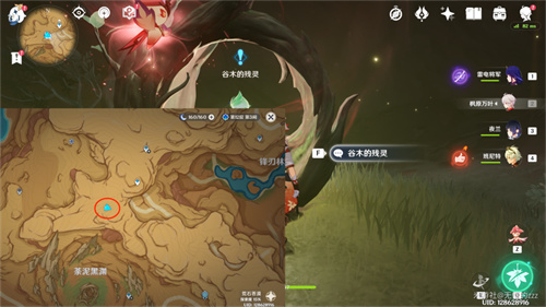 原神灵谷木在哪   3.6版10个灵谷木分布位置大全[多图]图片4