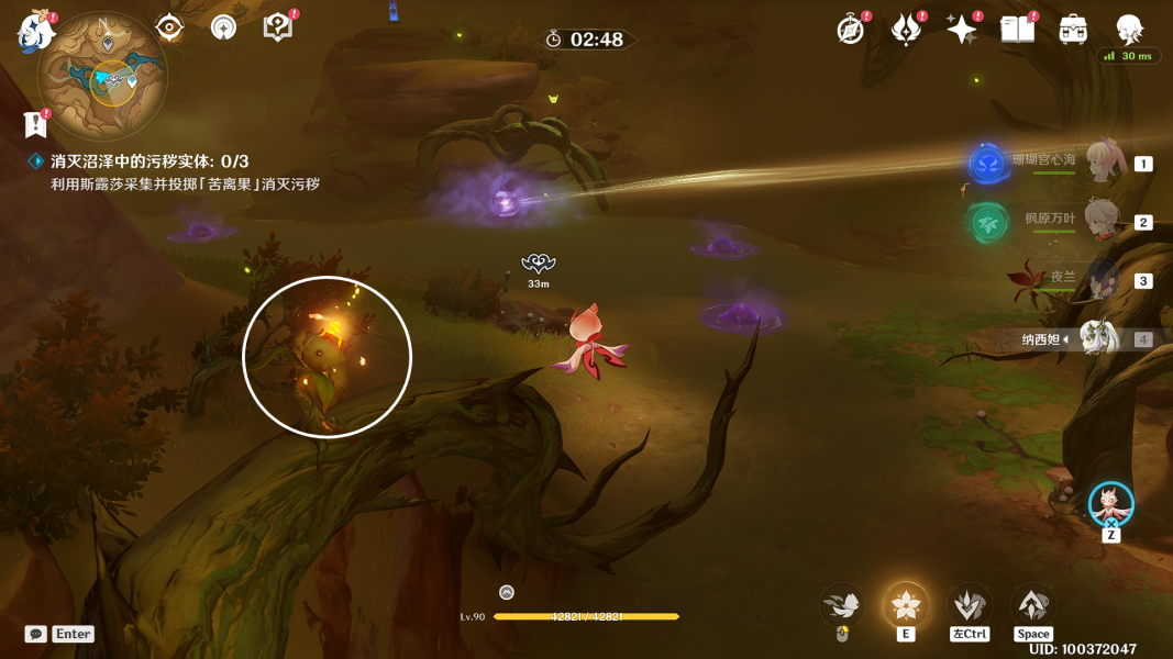 原神从灰暗群山间升起成就攻略  3.6从灰暗群山间升起成就完成一览[多图]图片3