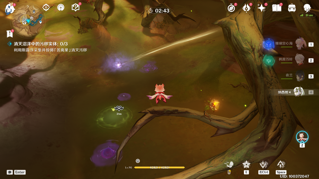 原神从灰暗群山间升起成就攻略  3.6从灰暗群山间升起成就完成一览[多图]图片4