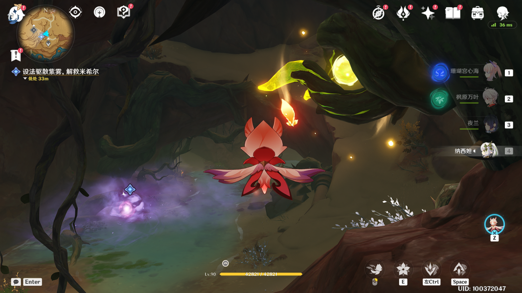 原神从灰暗群山间升起成就攻略  3.6从灰暗群山间升起成就完成一览[多图]图片6