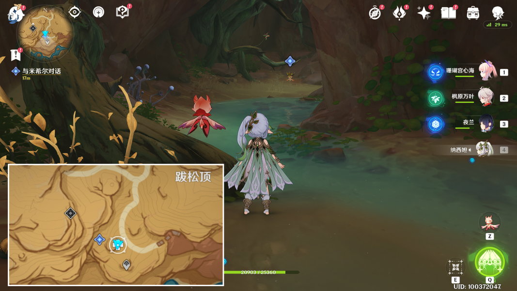 原神从灰暗群山间升起成就攻略  3.6从灰暗群山间升起成就完成一览[多图]图片5