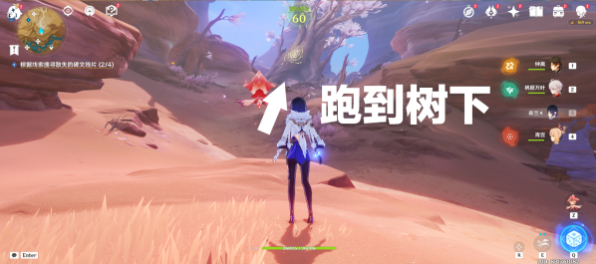 原神灵光铭文的残片在哪   3.6版灵光铭文的残片位置大全[多图]图片5