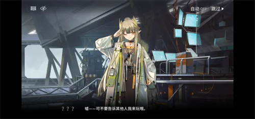明日方舟四周年庆限定干员是谁  四周年庆限定干员预测[多图]图片2