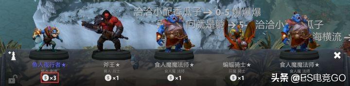 dota2自走棋攻略2023  刀塔2自走棋最新阵容搭配大全[多图]图片5