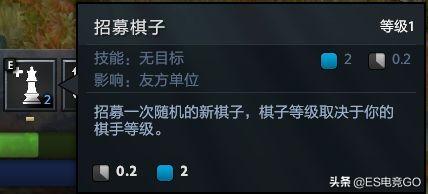 dota2自走棋攻略2023  刀塔2自走棋最新阵容搭配大全[多图]图片15