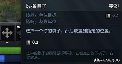 dota2自走棋攻略2023  刀塔2自走棋最新阵容搭配大全[多图]图片13