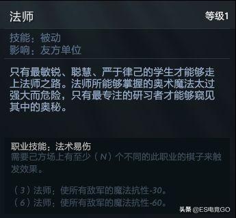 dota2自走棋攻略2023  刀塔2自走棋最新阵容搭配大全[多图]图片58