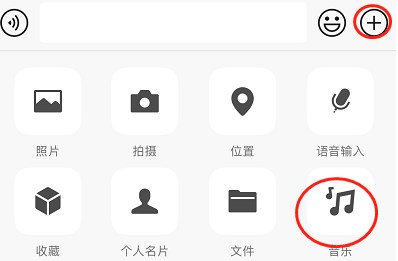 微信怎么免费听周杰伦的歌   ios/安卓微信周杰伦全专辑免费听教程[多图]图片2