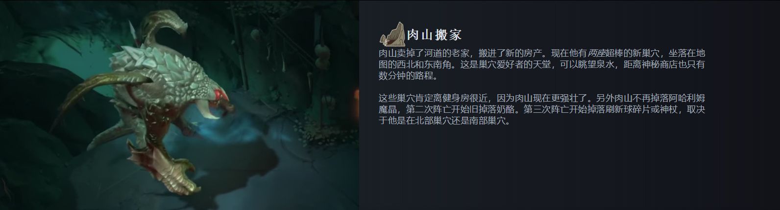 dota2 7.33更新了什么   刀塔2绝命孽海7.33版本更新日志[多图]图片3