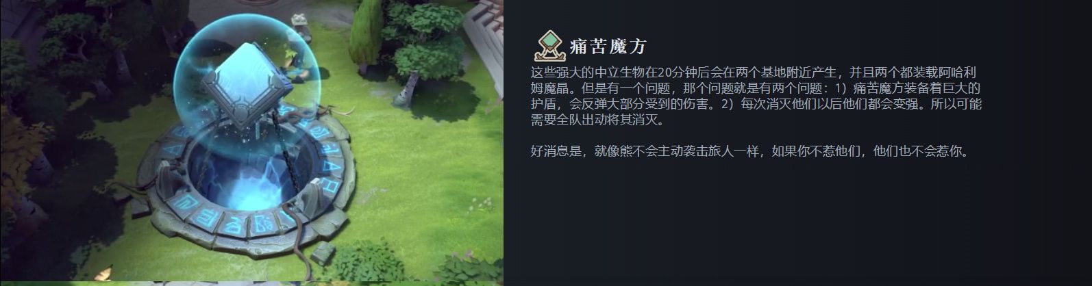 dota2 7.33更新了什么   刀塔2绝命孽海7.33版本更新日志[多图]图片5