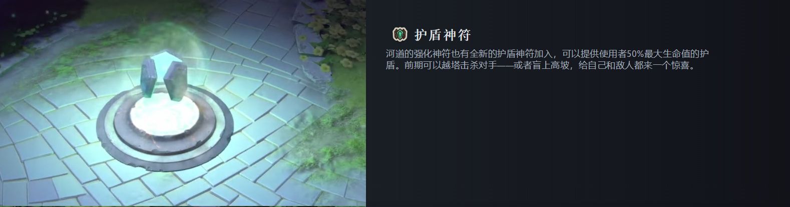 dota2 7.33更新了什么   刀塔2绝命孽海7.33版本更新日志[多图]图片9