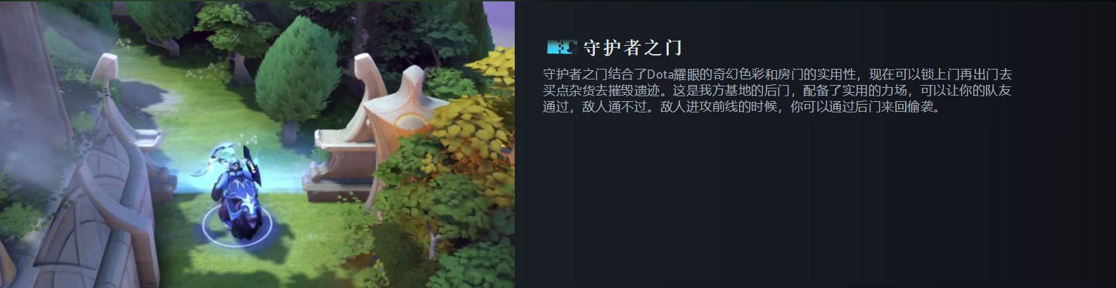 dota2 7.33更新了什么   刀塔2绝命孽海7.33版本更新日志[多图]图片7