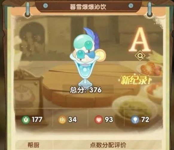 剑与远征奇珍保卫战第五关怎么过   珍保卫战第五关通关攻略图片3