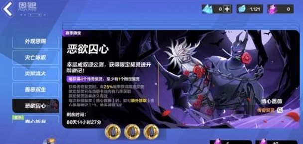 火炬之光无限契灵单抽还是十连好  契灵单抽十连抽建议推荐[多图]图片5