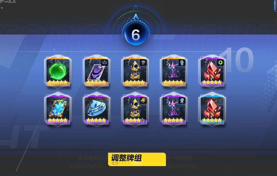 火炬之光无限怎么刷火刻7  平民火刻7速刷攻略图片2