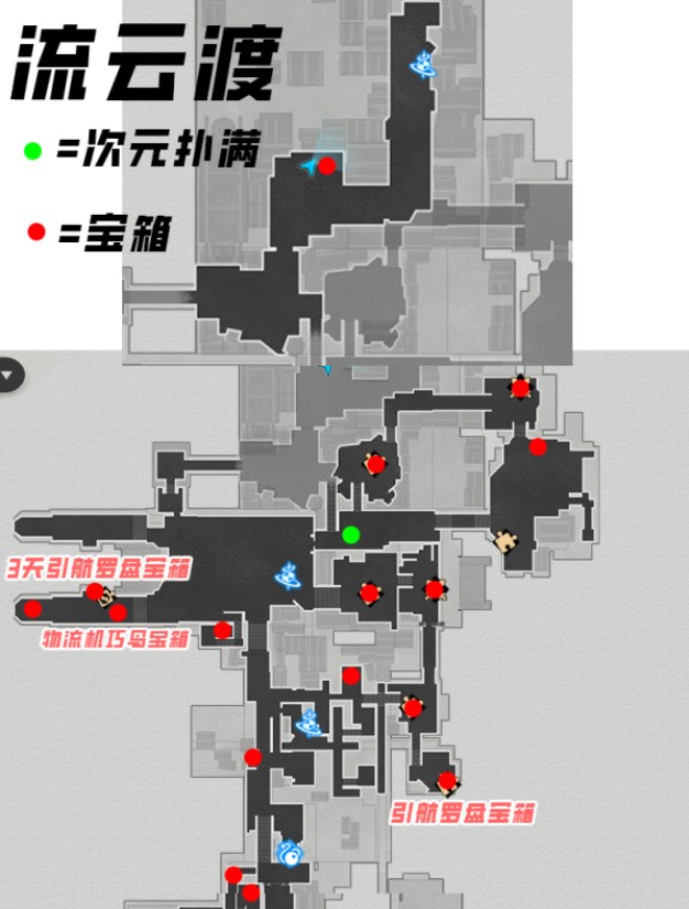 崩坏星穹铁道仙舟罗浮宝箱位置大全   仙舟罗浮宝箱全收集路线图[多图]图片3