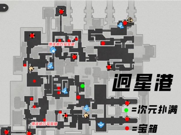 崩坏星穹铁道仙舟罗浮宝箱位置大全   仙舟罗浮宝箱全收集路线图[多图]图片5