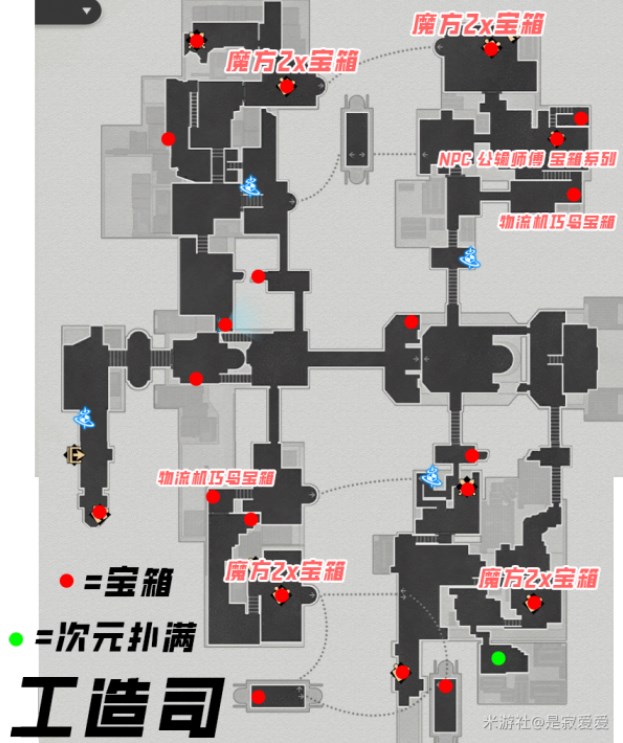 崩坏星穹铁道仙舟罗浮宝箱位置大全   仙舟罗浮宝箱全收集路线图[多图]图片8
