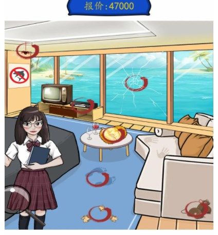 汉字找茬王低价买岛攻略  低价买岛图文答案分享图片1