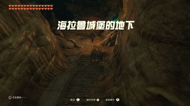 The Legend of Zelda Tears of the kingdom攻略大全  Tears of the kingdom通关图文流程一览[多图]图片5