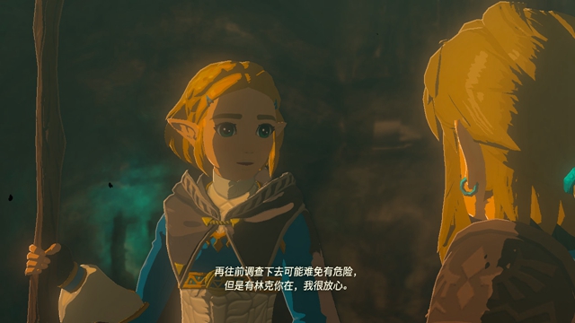 The Legend of Zelda Tears of the kingdom攻略大全  Tears of the kingdom通关图文流程一览[多图]图片7