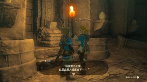 The Legend of Zelda Tears of the kingdom攻略大全  Tears of the kingdom通关图文流程一览图片10