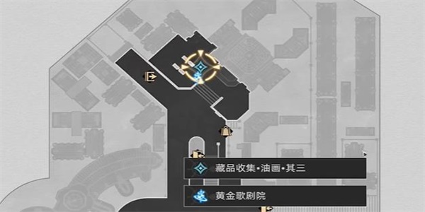 崩坏星穹铁道藏品收集油画其三攻略  藏品收集油画其三图文通关一览[多图]图片2