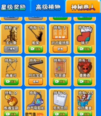别惹农夫怒涛海神怎么解锁  隐藏怒涛海神皮肤解锁攻略[多图]图片1