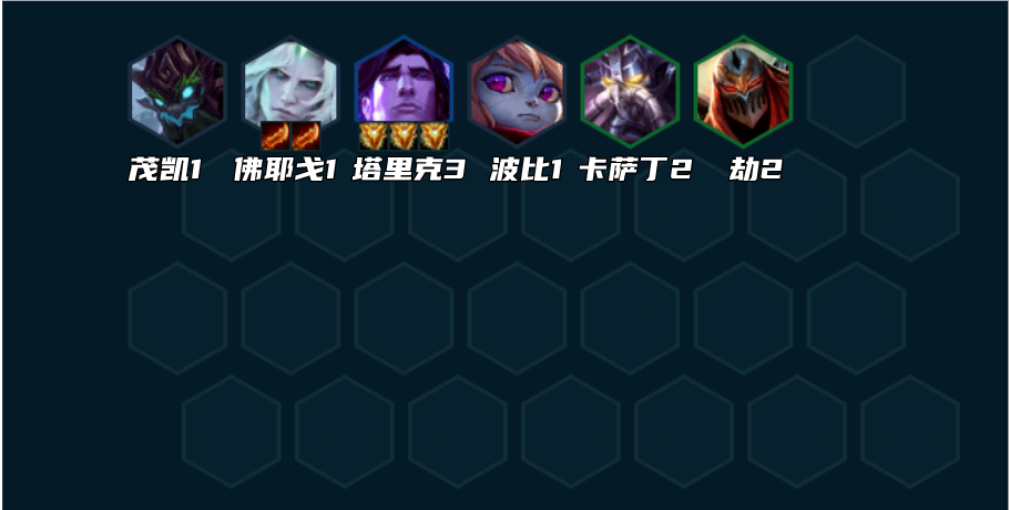 云顶之弈s9堡垒天使阵容推荐  堡垒天使阵容出装搭配攻略图片7