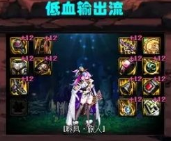 dnf缪斯装备流派推荐最新   缪斯装备流派选哪个最好图片3