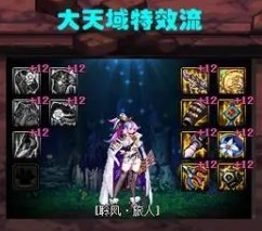 dnf缪斯装备流派推荐最新   缪斯装备流派选哪个最好图片2