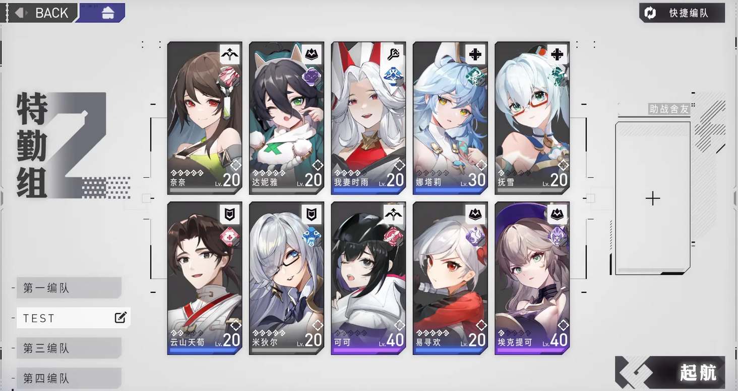 环行旅舍阵容推荐  t0最强阵容选择攻略图片2