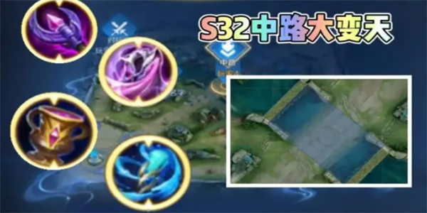 王者荣耀s32赛季什么时候开始  s32赛季更新时间内容/新英雄/皮肤一览图片15