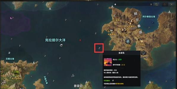 命运方舟岛之心位置大全  20个岛之心全收集汇总[多图]图片2