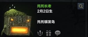 命运方舟好感度优先级推荐  2023速刷NPC好感度技巧攻略图片10