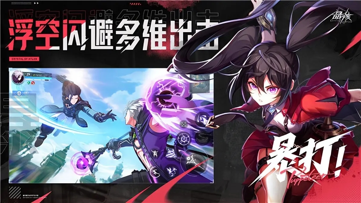 晶核手游平民职业怎么选择  2023不氪金最厉害搬砖刷图职业推荐图片2