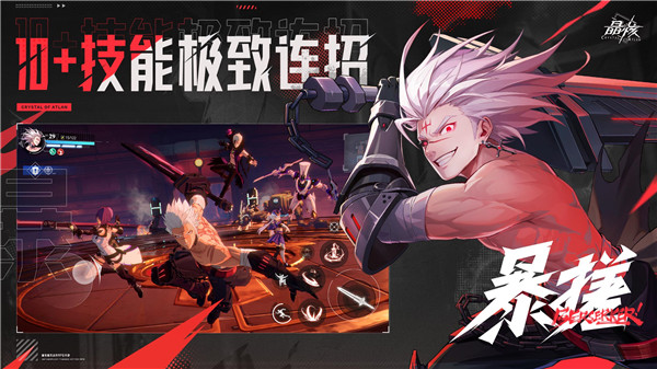 晶核职业强度推荐  t0平民最强职业选择攻略图片2