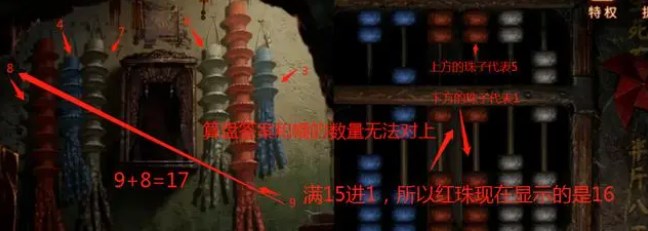 纸嫁衣5好玩吗  纸嫁衣5无间梦境游戏评测[多图]图片3