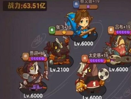 咸鱼之王尹天仇阵容怎么打  尹天仇最强阵容打法攻略图片2