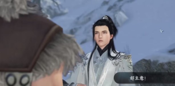 逆水寒手游沧州雪鹰奇遇攻略  沧州雪鹰奇遇任务触发流程一览图片2