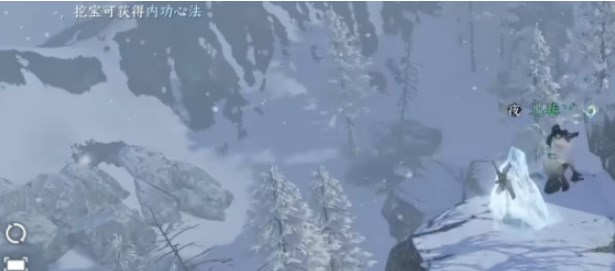 逆水寒手游沧州雪鹰奇遇攻略  沧州雪鹰奇遇任务触发流程一览图片6