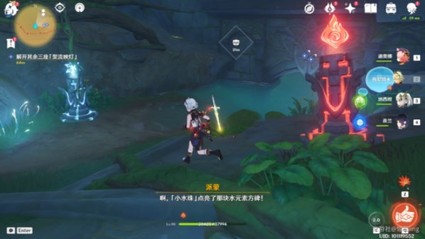 原神捕获我的光影与线条任务攻略  捕获我的光影与线条任务怎么做图片24