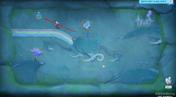 原神捕获我的光影与线条任务攻略  捕获我的光影与线条任务怎么做图片36
