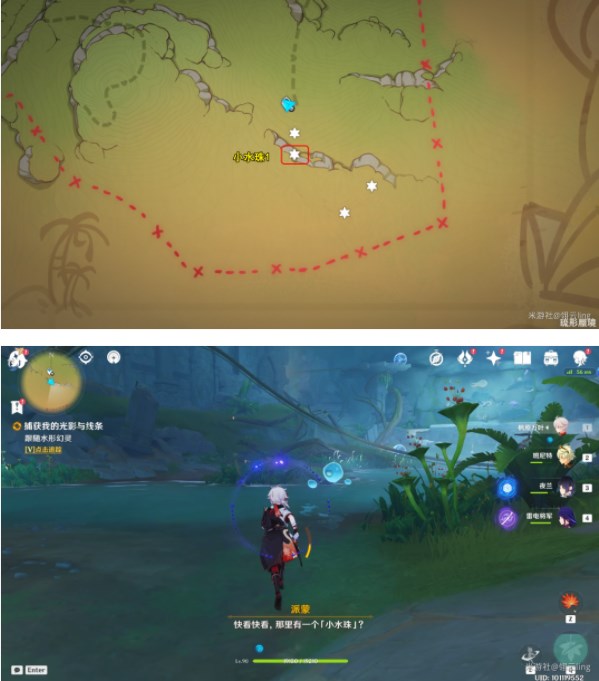 原神捕获我的光影与线条任务攻略  捕获我的光影与线条任务解谜流程一览图片3